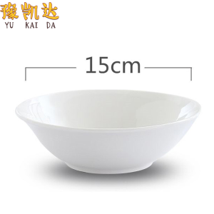 豫凯达碗斗碗瓷碗贡碗米饭碗汤碗