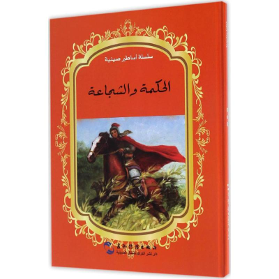 [M]花木兰-9787508529844