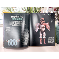 [M]写给孩子的世界简史 百件艺术品讲述人类文明-9787558913181