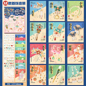 美少女穿搭手册女孩装扮换装贴纸书微缩造景贴画本幼儿园礼物3750