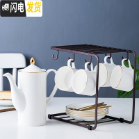 三维工匠欧式小咖啡杯套装创意描金边陶瓷杯简约家用下午茶茶具6件套 金边4杯4碟4勺+U型架+壶咖啡器具