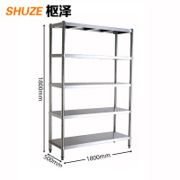 枢泽 材料架 五层1.8m 组