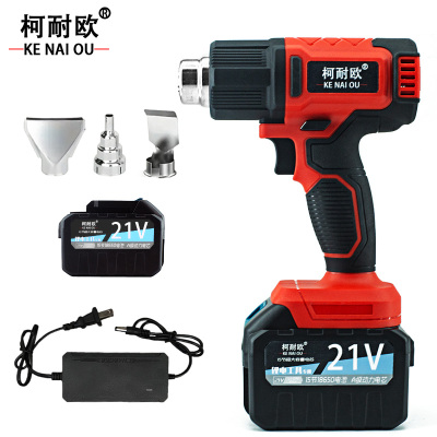 柯耐欧 锂电数显无极调温热风枪贴膜枪 21V一电一充/两电一充 套