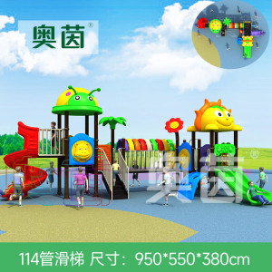 奥茵大型组合滑梯