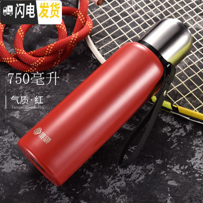 三维工匠316全不锈钢水杯子大保温杯大容量便携男女户外保温壶车载1000 750红色