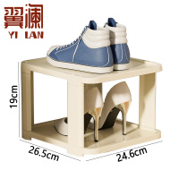 翼澜 鞋架 二层 个