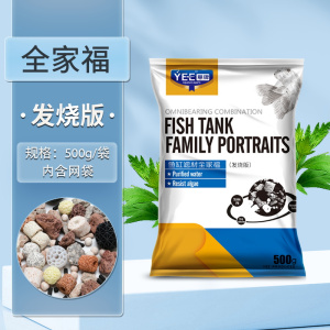 鱼缸过滤材料硝化细菌屋火山石陶瓷环纳米石英球过滤器培菌鱼池用