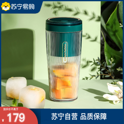 摩飞MR9800榨汁杯家用水果迷你小型果汁杯电动便携式随行杯