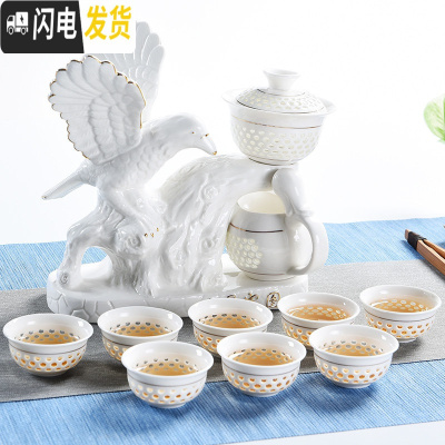 三维工匠 半全自动懒人泡茶器现代家用茶具套装石磨陶瓷茶壶功夫茶杯 22玲珑大展宏图自动茶具-8杯