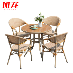 班龙户外桌椅一桌四椅套