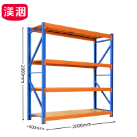 渼洇 货架 四层 组