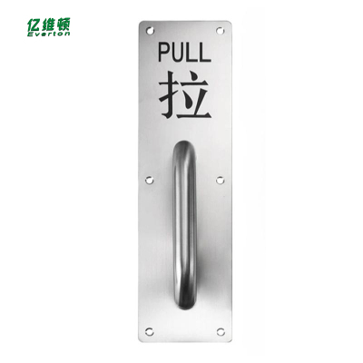 亿维顿 不锈钢大门拉手 80*300mm-拉字/个