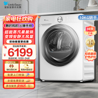 小天鹅10KG变频热泵烘干机 超能蒸汽烘 全域大风量 超薄全嵌[小乌梅2.0奶油白]TH100HS83PROW