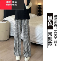 YIBUSHENG蓝色格子裤女2024新款季薄款松紧腰直筒阔腿高腰宽松遛弯休闲裤