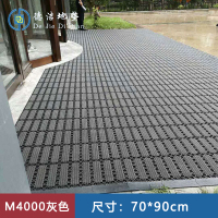苏宁 德洁 迎宾防滑地垫M4000灰色 /DJ-DD038/70*90cm