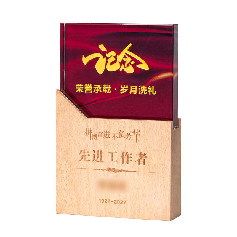 优彩嘉 政治生日纪念奖杯 实木水晶旗帜款 J-17 单位:个