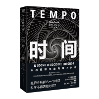 音像时间奎多·托内利