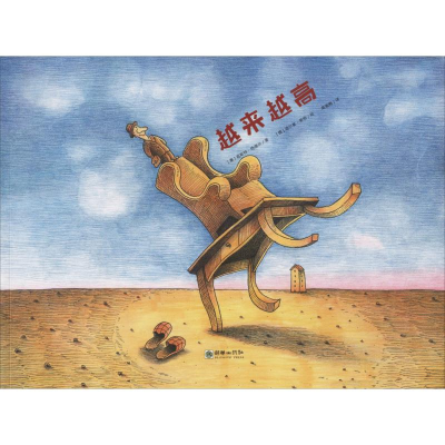 醉染图书越来越高9787505444348