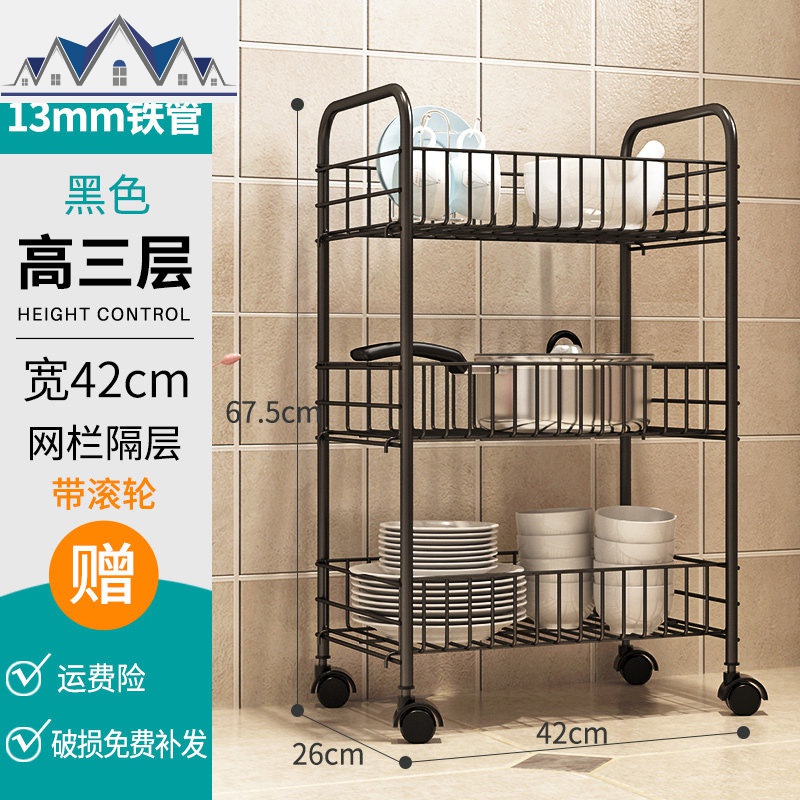 厨房置物架落地多层用品家用大全蔬菜篮储物架黑色调料零食收纳架 三维工匠