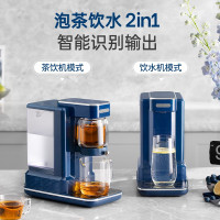 摩飞电器 电热水瓶 即热式茶饮机 泡茶机 煮茶器 家用办公室养生壶 多功能烧水 一体饮水机 MR6087 轻奢蓝