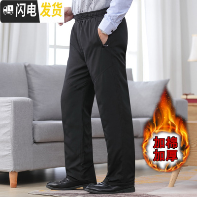 HLCOMAN冬季爸爸装棉裤外穿中老年人加棉男士宽松加厚护膝保暖松紧休闲裤棉裤