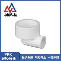 中锦科技 PPR异径弯头160mm*75mm(6寸变2.5寸)个