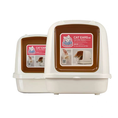 满199减100-猫乐适全封闭猫砂盆封闭式猫厕所除臭防外溅猫耳朵猫屎盆小号