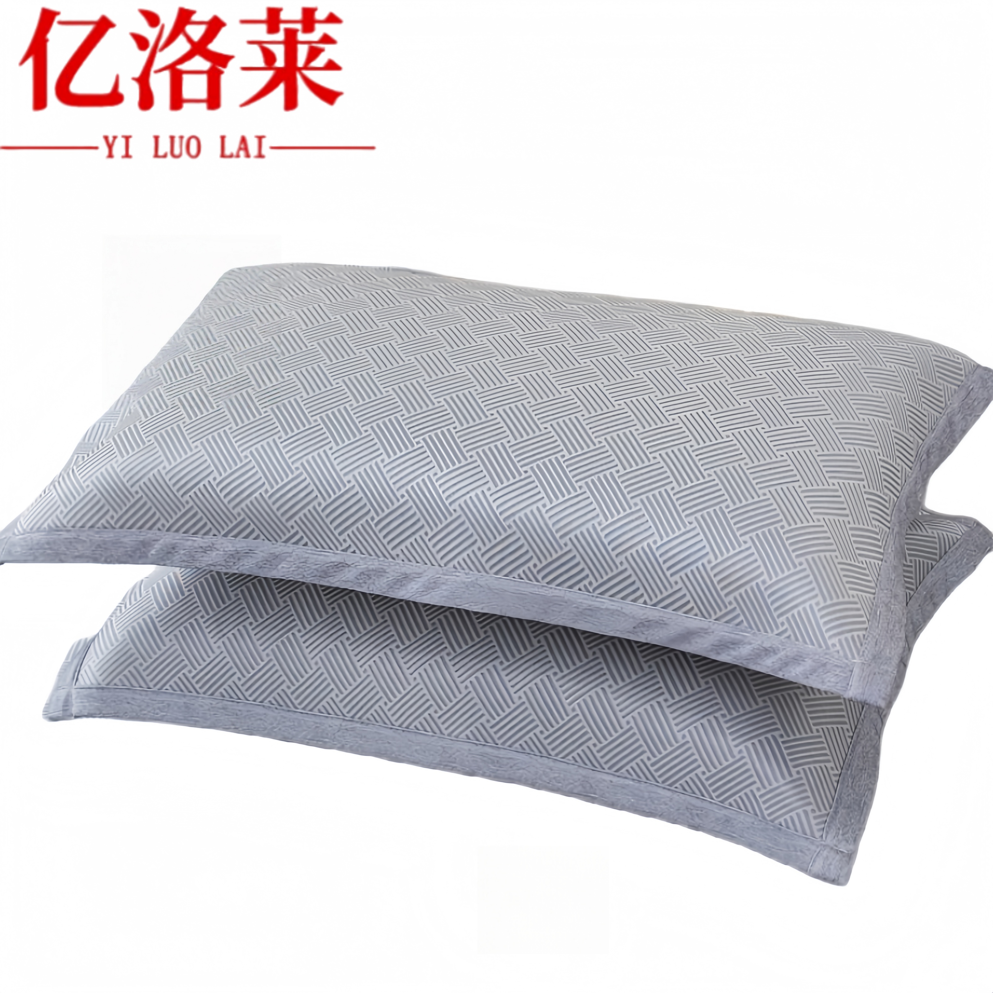 亿洛莱 凉席枕套 48*74cm 只