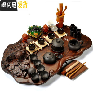 三维工匠茶具套装家用四合一电磁炉实木茶盘紫砂冰裂功夫茶具全自动 5全黑紫砂金蟾不带炉 28件