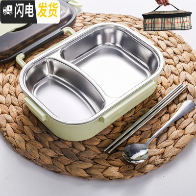 三维工匠304不锈钢分格保温饭盒日式上班族便当盒便携分隔微波炉加热餐盒 北欧绿2格1送餐具+袋子