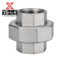 云型巨 不锈钢内丝活接 不锈钢管件 304 单位:个