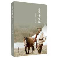 正版新书]寻梦香巴拉扎巴格丹,小北 著9787521102581