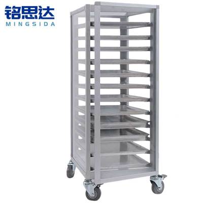 铭思达封闭烤盘架