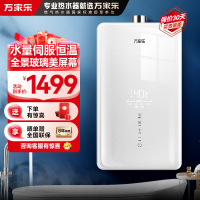 万家乐 安睡洗燃气热水器16升 全景屏玻璃面板水量伺服器水温0波动4大智慧浴智能温感厨房洗天然气 JSQ30-T8