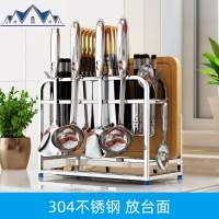 不锈钢刀架多功能厨房置物架砧板架菜板架筷子筒刀具架厨具收纳架 三维工匠