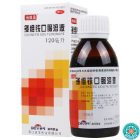 [10盒]迪维佳多维铁口服溶液120ml*1瓶/盒*10盒维生素铁锌叶酸及赖氨酸缺乏