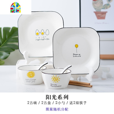 餐具ins情侣碗筷碗碟套装 家用2人卡通北欧组合简约清新创意 FENGHOU 吉象系列[圆]双人6件套