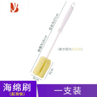 三维工匠海绵奶瓶刷杯刷伸缩长柄刷子杯子瓶子洗瓶刷奶瓶清洁器厨房用品