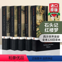 石头记 红楼梦 [正版] 高堡奇人英文原版科幻小说 The Man in the High Castle 雨果奖长篇小说