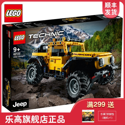 LEGO乐高机械系列42122Jeep®Wrangler吉普儿童积木玩具拼插积木男孩女孩42122Jeep®Wrangler吉普