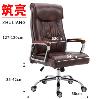 筑亮 办公椅 Y211 把