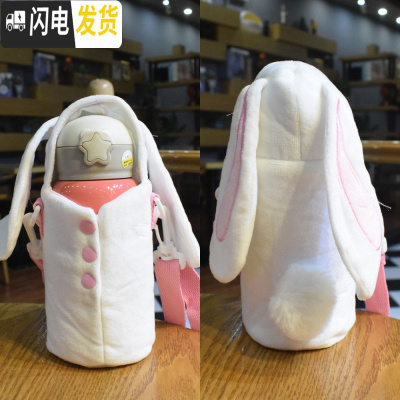 三维工匠两用儿童保温杯带吸管不锈钢水杯小学生宝宝女幼儿园便携防摔水壶 316兔子+白色兔杯套+杯套双盖