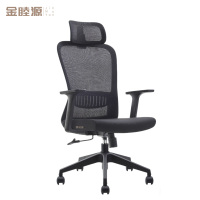 金睦源 JIN MU YON 办公椅 640*640*1170mm 把