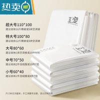 敬平抽真空压缩袋收纳袋子大号抽空气棉被子整理袋超大装衣物衣服被褥 10只装不送泵 中号(80*60cm)