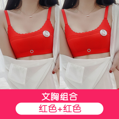 可莉允大红色内衣套装本命年结婚新娘属牛女文胸小胸聚拢蕾丝胸罩本历年文胸套装