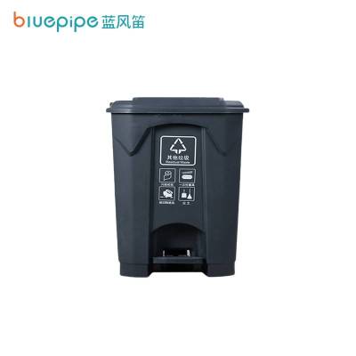 蓝风笛 垃圾桶 30 L 个