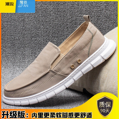 聚范2024夏季新款帆布鞋一脚蹬懒人休闲轻便软底透气开车老北京布鞋男