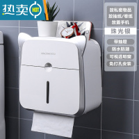 敬平卫生间纸巾盒壁挂式洗手间置物创意浴室卷纸厕所抽纸盒免打孔防水 珠光银