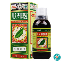 [2盒]太极川贝清肺糖浆180ml/盒*2盒清肺润燥止咳化痰干咳咽干咽痛