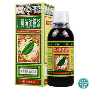 [2盒]太极川贝清肺糖浆180ml/盒*2盒清肺润燥止咳化痰干咳咽干咽痛